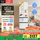 松下（Panasonic）【國(guó)家補(bǔ)貼】Xtra小法棍冰箱法式多門家用400升電冰箱小戶型超薄風(fēng)冷無霜以舊換新NR-XG41PEB-W
