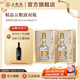 五糧液【超級(jí)會(huì)員周】精品五糧液濃香型白酒 52%vol 500mL 2盒