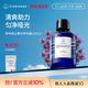 Florihana馥家法國(guó)F家野地真正薰衣草純露油痘肌脆肌溫和爽膚化妝水 500ml