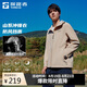 探路者(TOREAD)劉昊然同款單層沖鋒衣外套戶外防風(fēng)雨登山服 卡其男 M