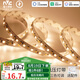 雷士（NVC）智能燈帶led超亮24V低壓線條5米-156珠/米-亮度調(diào)節(jié)-自購電源
