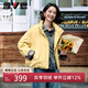 雅鹿女士2025新款短款鵝絨服保暖加高立領(lǐng)拼接撞色休閑復(fù)古 檸檬黃 S 建議90-110斤