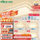 雷士（NVC）全光譜護(hù)眼吸頂燈客廳燈簡(jiǎn)約智能LED照明燈具大尺寸碧月S包安裝