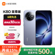 小米（MI）Redmi 紅米k80至尊版 5G智能旗艦手機  高性能長續(xù)航閃充游戲電競小米手機 冰鋒藍 12GB+256GB