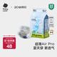 babycareAir pro拉拉褲夏季超薄透氣尿不濕寶寶尿片bbc嬰兒新生兒日用尿布 紙尿褲XL碼 1包 20片 適合12-17kg