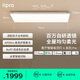 lipro吸頂燈客廳護(hù)眼燈智能現(xiàn)代簡(jiǎn)約客餐廳燈 A系列Pro版 【包安裝】
