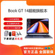 華為（HUAWEI）MateBook GT 14 酷睿Ultra超輕薄商務(wù)學(xué)生游戲筆記本電腦 套餐一具體配置看商品介紹或者聯(lián)系客服 16GB x 1TB 固態(tài)硬盤(pán) x 官