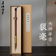 善璉湖筆狼毫毛筆套裝兼毫高檔毛筆專業(yè)級大師手作楷書行隸書法精品禮盒初學(xué)者軟筆文房四寶國慶中秋節(jié)禮物