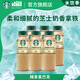 星巴克（Starbucks）星選 即飲咖啡 芝士奶香拿鐵 270ml*6瓶 瓶裝咖啡飲料低脂肪