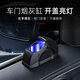 繁夏范爺家車(chē)載煙灰缸汽車(chē)側門(mén)防風(fēng)防飛灰帶led燈煙缸金屬內膽煙灰盒