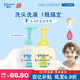 強生嬰兒柔泡洗發(fā)水沐浴露二合一400ml+牛奶洗沐二合一400ml 泡沫