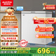 澳柯瑪（AUCMA）208升冰柜家用減霜小冷柜 冷藏柜冷凍柜轉換 母嬰母乳臥式冰箱一級能效 BC/BD-208HNE 國家補貼20%
