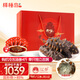 棒棰島【有機(jī)+遼參雙認(rèn)證】大連冷凍海參 遼刺參4斤 88-100只 非即食