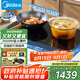 美的（Midea）電磁爐雙灶電磁灶家用3500W大功率電陶爐嵌入式可定時耐用大面板滑觸精控國家補貼ZDT3521Z