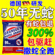 2025新款驅蛇粉雄黃粉100%滅蛇強力長(cháng)效持久安全無(wú)毒防雨驅蛇神器 1袋裝【再不見(jiàn)蛇 聞味就死】