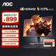 AOC 25G40SE 24.5英寸原生300HZ超頻310HZ電競(jìng)顯示器Fast IPS HDR400 0.3MS響應(yīng)硬件低藍(lán)光游戲顯示屏 原生300HZ HDR400 25G40SE