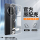 華為（HUAWEI）華為Mate70透明保護(hù)殼mate70pro防摔手機(jī)殼mate70 RS硅膠全包軟殼 全包鏡頭高清冰透殼3個(gè)裝 華為Mate70