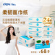 舒潔（Kleenex）抽紙整箱批發(fā)3層100抽*24包紙巾紙抽衛(wèi)生紙餐巾紙面紙商用擦手紙
