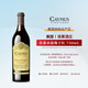Verite  佳慕紅酒 Caymus 佳慕赤霞珠 佳幕干紅葡萄酒 美國納帕谷 2021年750ML*1瓶
