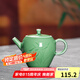 龍泉青瓷茶道中式泡茶壺功夫茶具高溫耐熱陶瓷手工水壺辦公室家用單個(gè)茶壺 弟窯梅子青-禮盒裝
