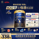 愛(ài)他美（Aptamil）領(lǐng)熠幼兒配方奶粉3段（12—36月齡） 800g*6罐  愛(ài)他美領(lǐng)熠