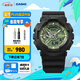 卡西歐（CASIO）G-SHOCK GA-110系列  新配色 戶外防水防震男士手表 GA-110CD-1A3PR