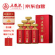 五糧液股份 五糧金樽紅樽濃香型白酒52度500ml*6瓶整箱喜酒升學(xué)宴請(qǐng)送禮