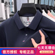 CEO雅戈爾純棉短袖t恤男2025夏季新款透氣商務(wù)休閑中年翻領(lǐng)polo衫男 深藍 M 48__【100-125斤】
