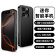 全新款上市4英寸小屏幕手機正品512GB大內(nèi)存便宜學(xué)生便宜老人機5g 黑色【全新未拆封】 12+512G