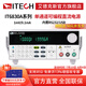 艾德克斯（ITECH）單通道可編程直流穩(wěn)壓線性可調(diào)電源手機(jī)維修IT6830A系列 IT6833A(72V 3A 216W)