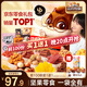 三只松鼠巨型零食大禮包30包3117g 超6斤禮物零食肉食蜜餞堅(jiān)果送女友