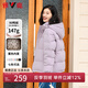 雅鹿蓄熱短款羽絨服女2025年新款時(shí)尚休閑寬松小個(gè)子保暖時(shí)尚羽絨外套 香芋紫 L (165) 【建議125-140斤】