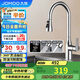 九牧（JOMOO）廚房水龍頭冷熱三功能抽拉304不銹鋼水槽洗菜盆抽拉龍頭33178