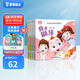 【點(diǎn)讀繪本回購(gòu)】寶寶巴士jojo點(diǎn)讀筆繪本(不含筆)早教機(jī)寶貝赳赳繪本幼兒?jiǎn)⒚烧J(rèn)知故事書(shū)籍兒童生日禮物 【生活篇/4冊(cè)】1-3歲