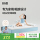 MLILY瞇貍學(xué)生床墊記憶棉宿舍單人榻榻米可折疊床褥  心悅 150*200*4cm