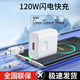 佰卡朗適用華為120W充電器66W閃電快充頭mate50 60pro手機(jī)充電插頭p50p40p30適用榮耀60/50/40充電線 6A快充線【全兼容】1米