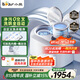 小熊（Bear）雙艙波輪洗烘一體內(nèi)衣洗衣機(jī) 全自動(dòng)分區(qū)洗迷你洗衣機(jī) 小型嬰兒內(nèi)衣褲洗衣機(jī)雙桶可拆洗 XYJ-E04M6