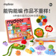 彌鹿（MiDeer）【新品】兒童手工diy材料包禮盒毛線縫制針織鉤針編織器剪貼玩具 奇趣編織魔法盒（180種材料）