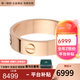卡地亞（Cartier）戒指 男女同款 LOVE結(jié)婚5.5毫米寬對(duì)戒 婚戒 預(yù)售 B4084800 18K玫瑰金色 58