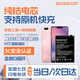 蘇維【3C認證丨當日達丨次日達】OPPO A5/7/8/A3S/A72/A32/A93/A55/A56/A9/A53（5G）手機電池 OPPO A5丨4100mAh丨工具+教程