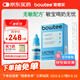 Bowtee寶體安酸性乳糖酶滴劑嬰幼兒0-3-6-12個月乳糖不耐受奶伴酶15ml 30000Alu【帝斯曼液態(tài)原酶】