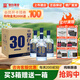 皇臺(tái)本色白酒固態(tài)純糧食42度45度52度濃香型整箱禮盒裝聚會(huì)自飲 52%vol 500mL 4瓶 【3箱送1箱】