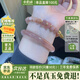 小星娜“蝶戀花”玉手鐲女桃花釀冰飄花石英巖真玉鐲子送老婆女友(處理) “蝶戀花”玉手鐲 58mm-59mm（贈玉石吊墜+禮盒）