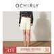歐時(shí)力OCHIRLY 直筒西裝短褲女褲子通勤氣質(zhì)靜奢風(fēng)2025早秋新品 奶油米 M