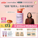 Evereden兒童洗發(fā)水3-12歲洗發(fā)露氨基酸青少年護(hù)發(fā)安唯伊溫和清潔200ml