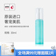 高麗谷（KOREAGU）金甲蟲（KOREAGU）高麗·谷奢寵嫩膚煥顏?zhàn)虧櫨A素30ml