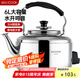 美廚（maxcook）電水壺 304不銹鋼燒水壺 6L加厚中式鳴音 防干燒TB-Z26