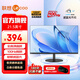 聯(lián)想 21.5/23.8英寸顯示器 100Hz高刷 全高清1080P HDMI+VGA接口 低藍光護眼臺式辦公屏幕 電腦顯示屏 21.5英寸/VA屏/100Hz/護眼