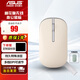 華碩（ASUS）a豆棉花糖無線藍牙鼠標(biāo) 辦公小巧輕音 女性女生 便攜對稱 筆記本臺式機電腦時尚鼠標(biāo) 棉花糖 抹茶綠&燕麥奶