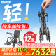 Ainsnbot全碳纖維電動輪椅車NXN15-209老人全自動輕便可折疊旅行專用輪椅